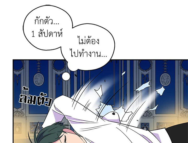 หน้า 106