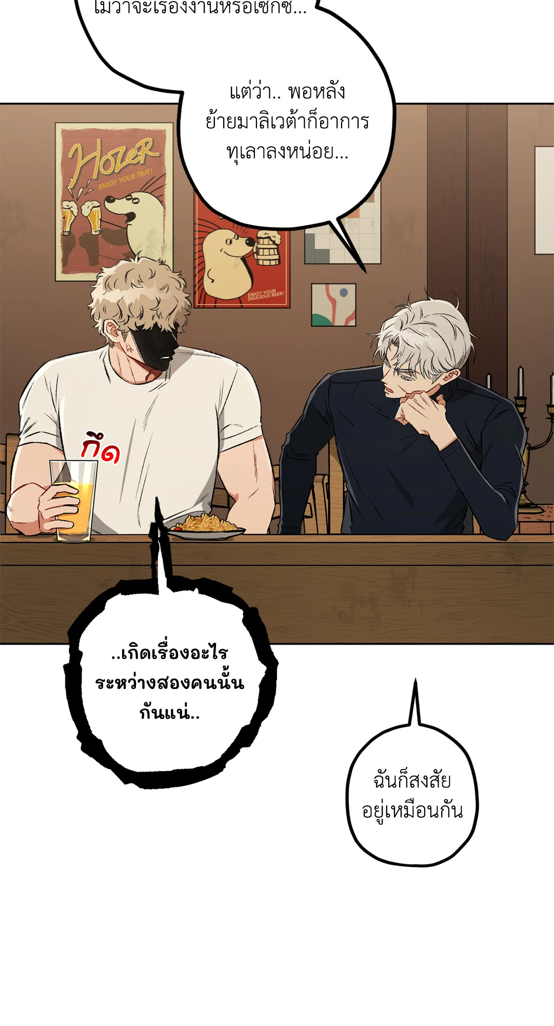 หน้า 69