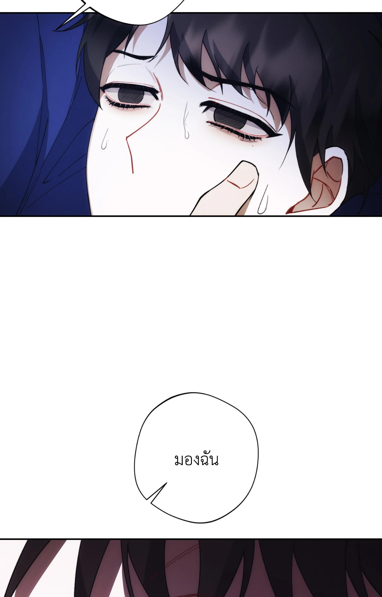 หน้า 39