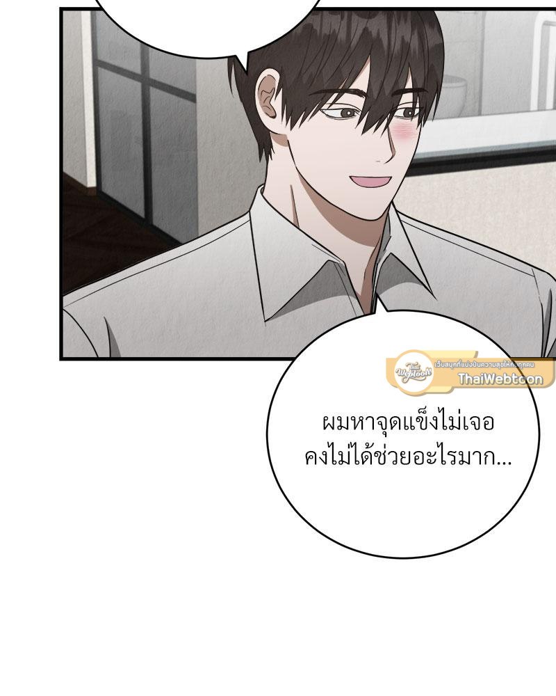 หน้า 69