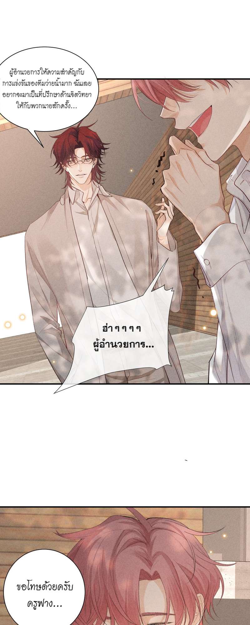 หน้า 31