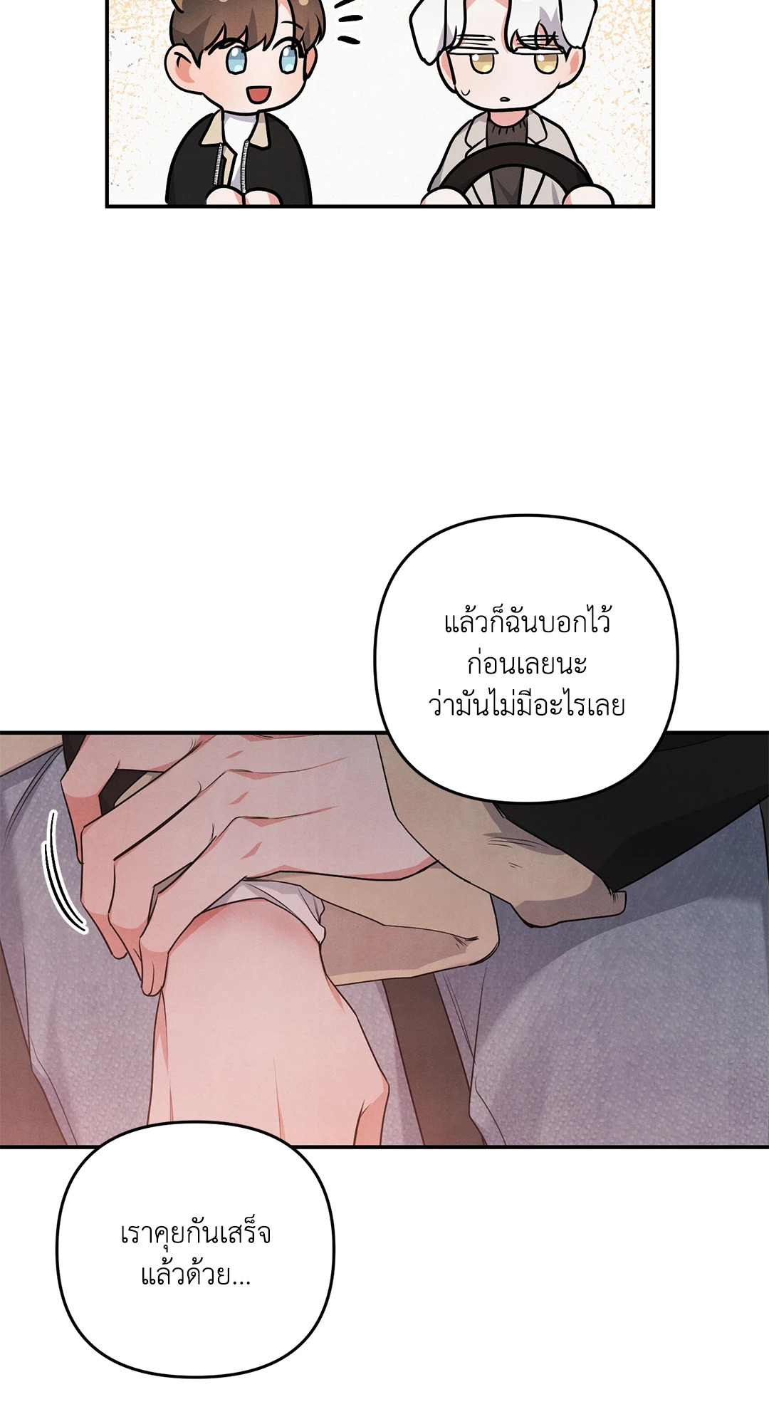 หน้า 58