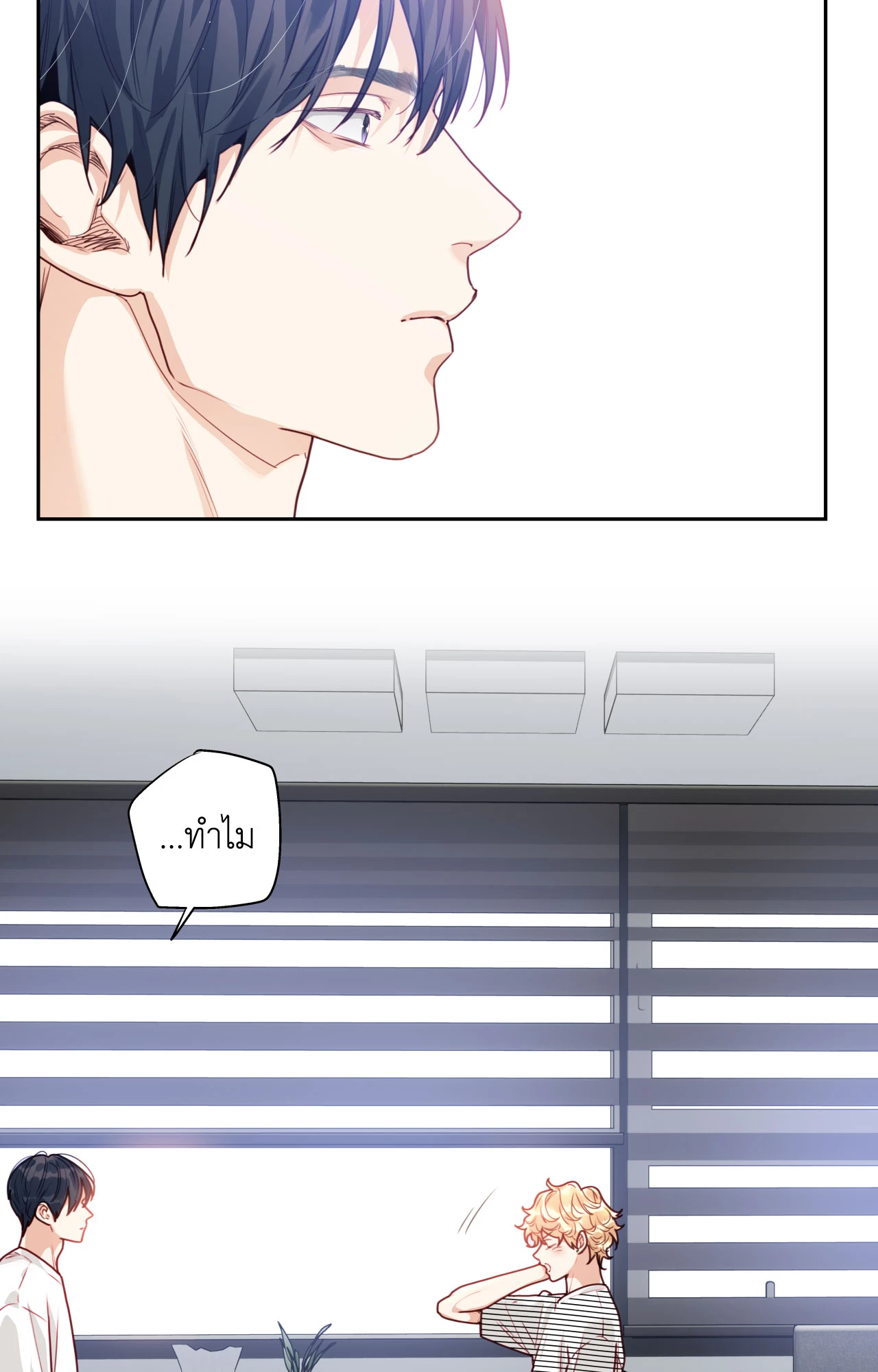 หน้า 49
