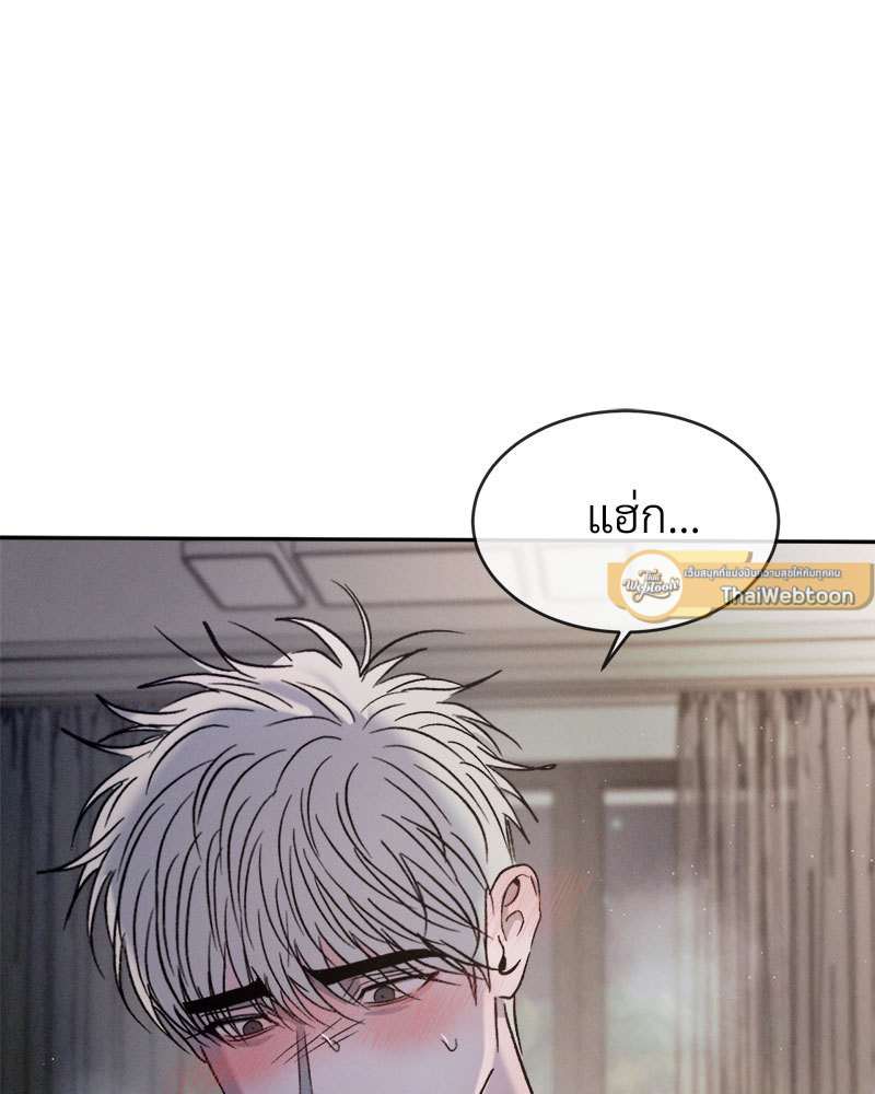 หน้า 76