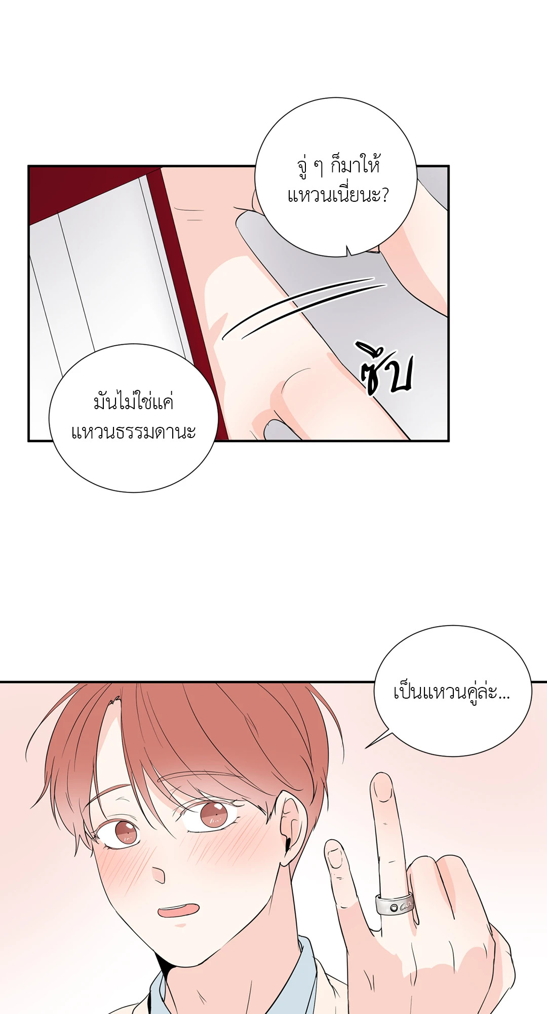 หน้า 31