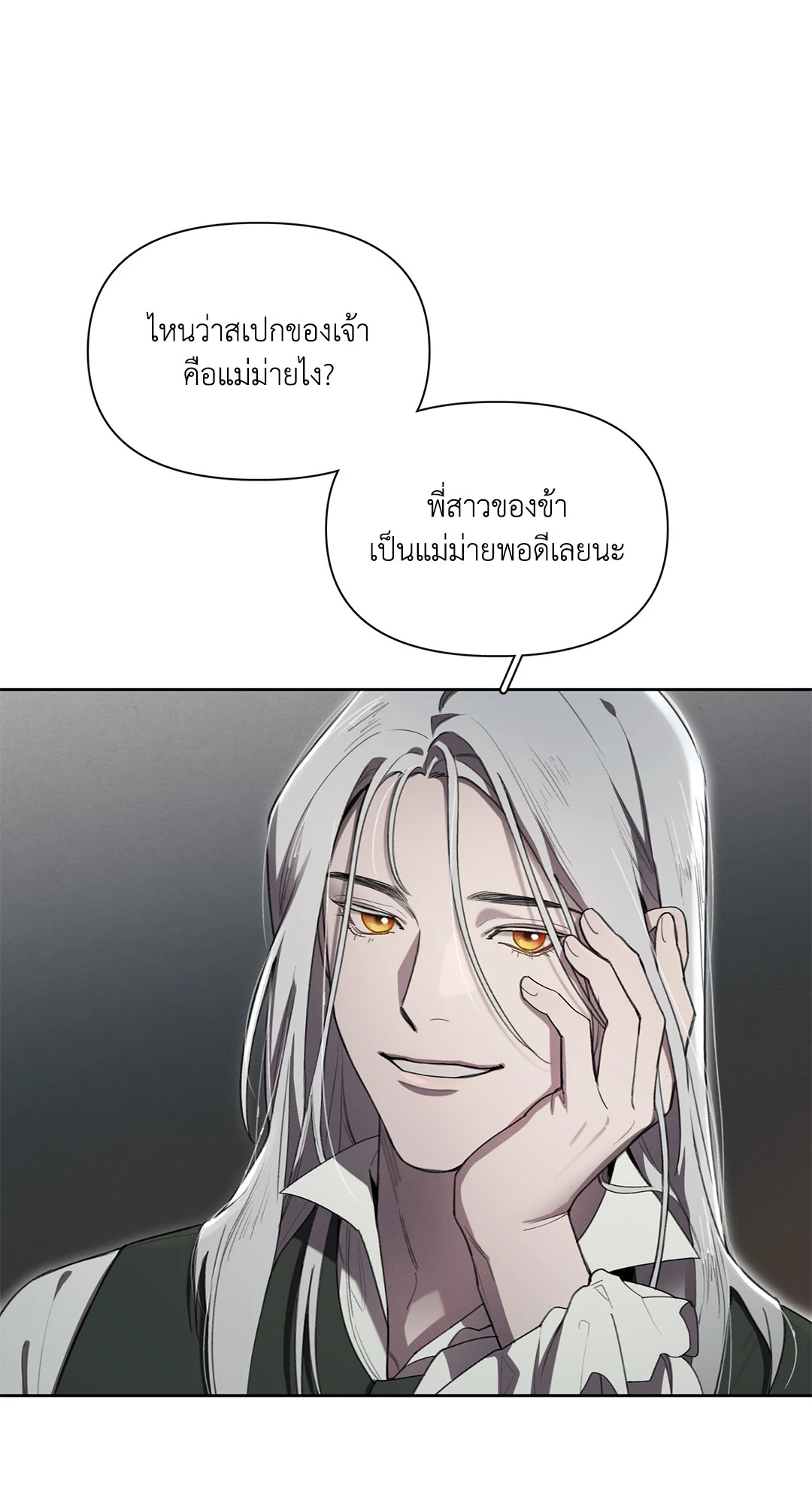 หน้า 71