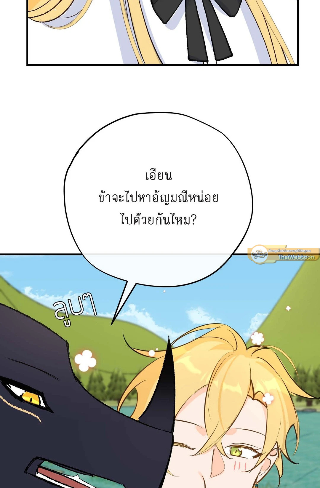 หน้า 58