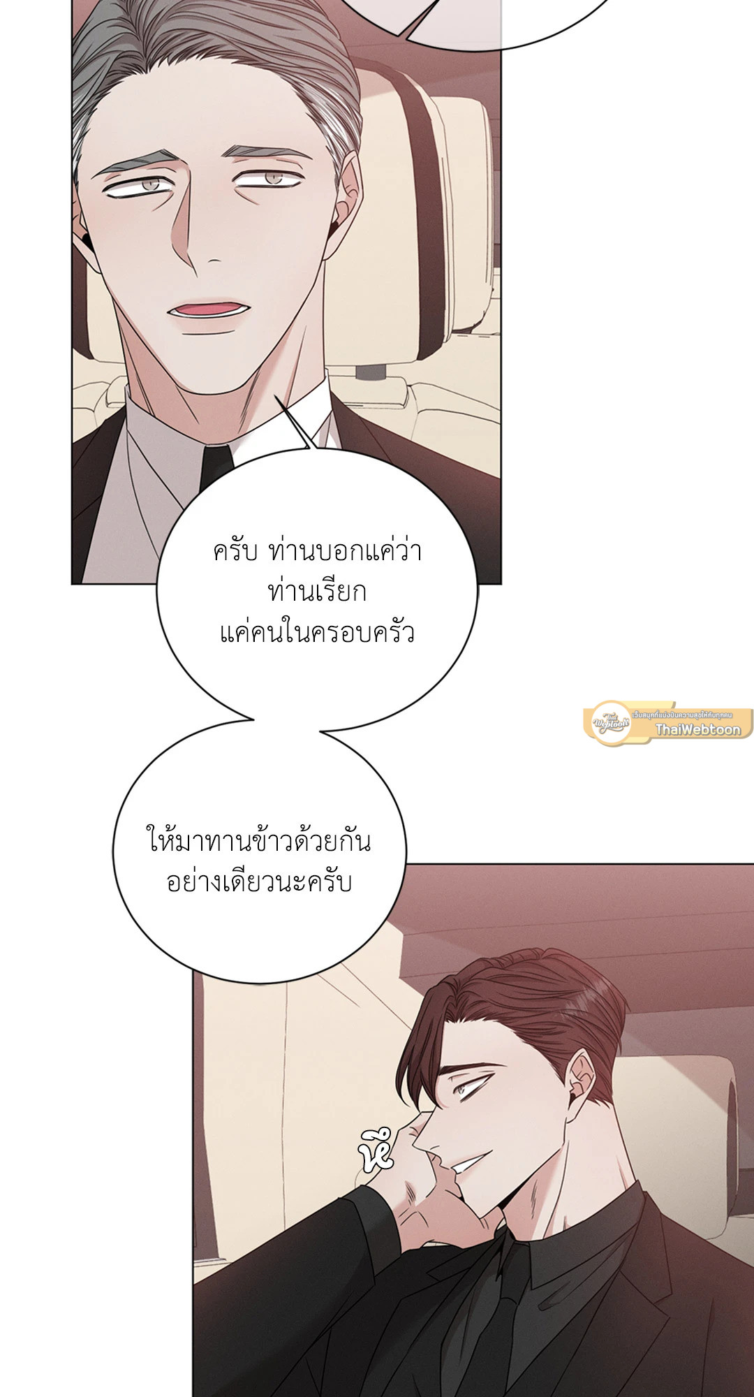 หน้า 55