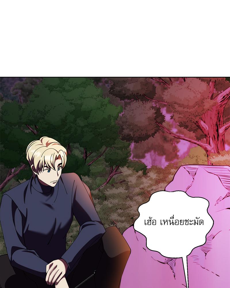 หน้า 85