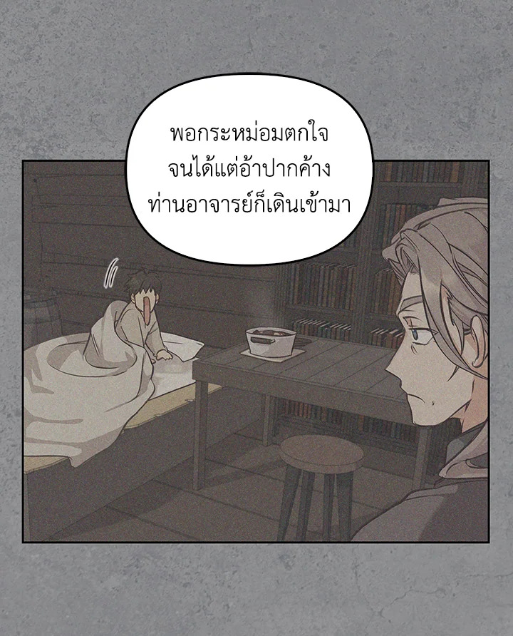 หน้า 66