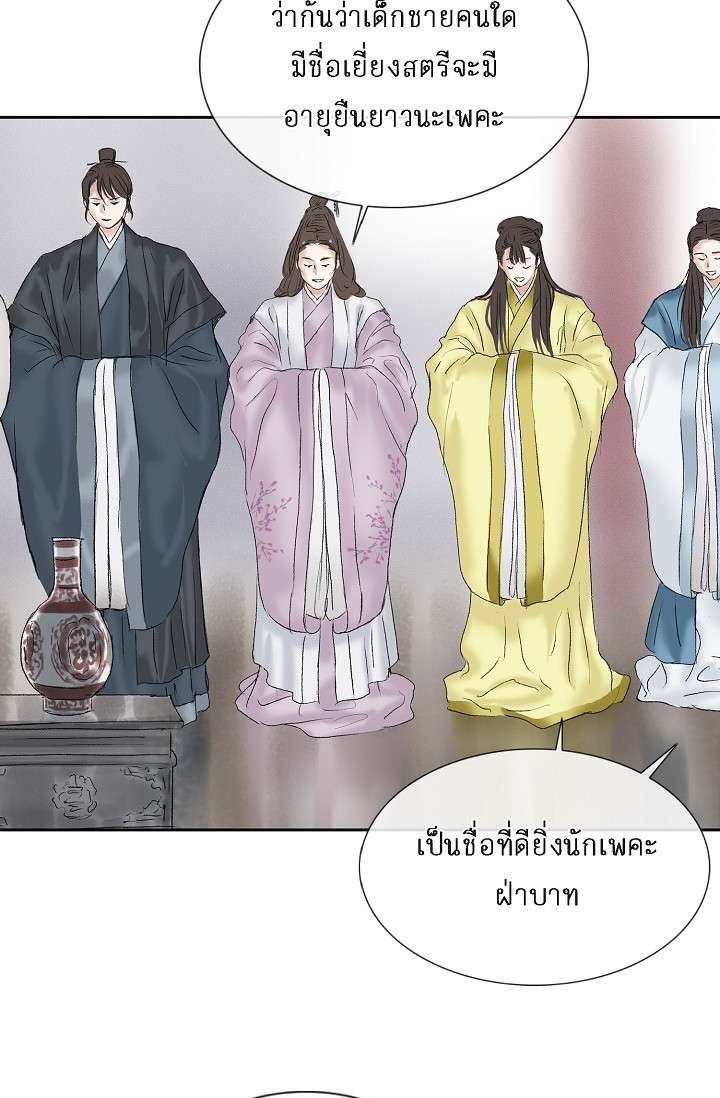 หน้า 39