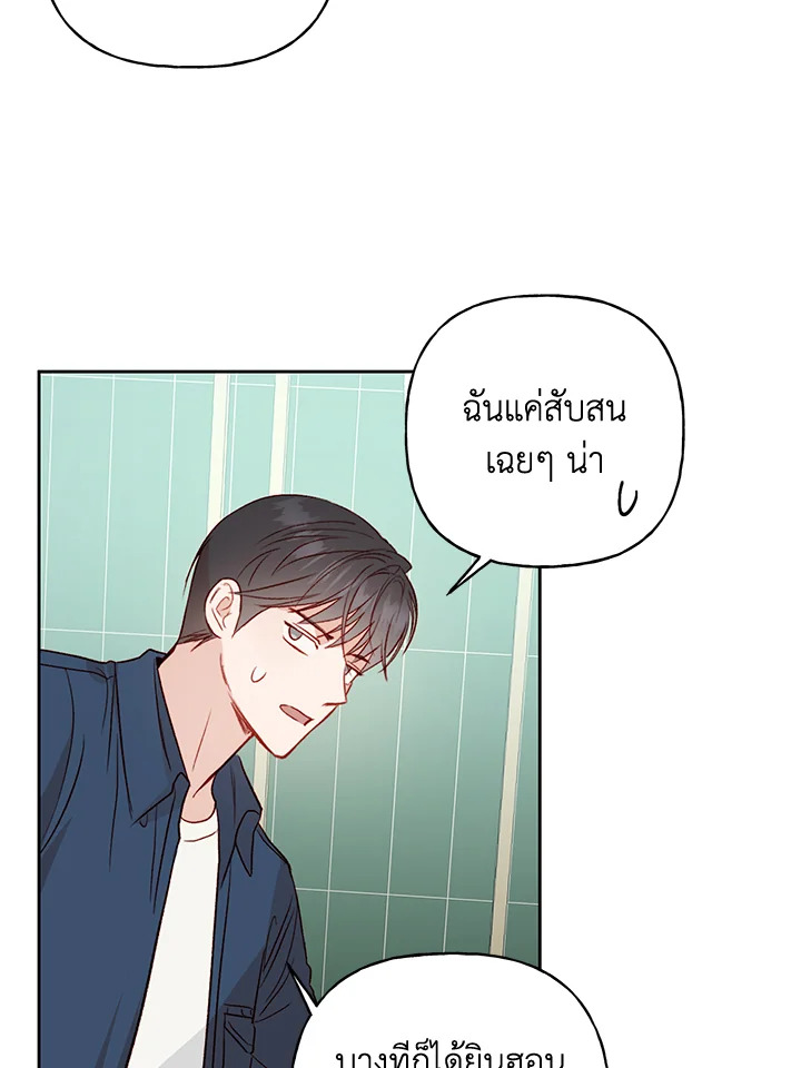 หน้า 72