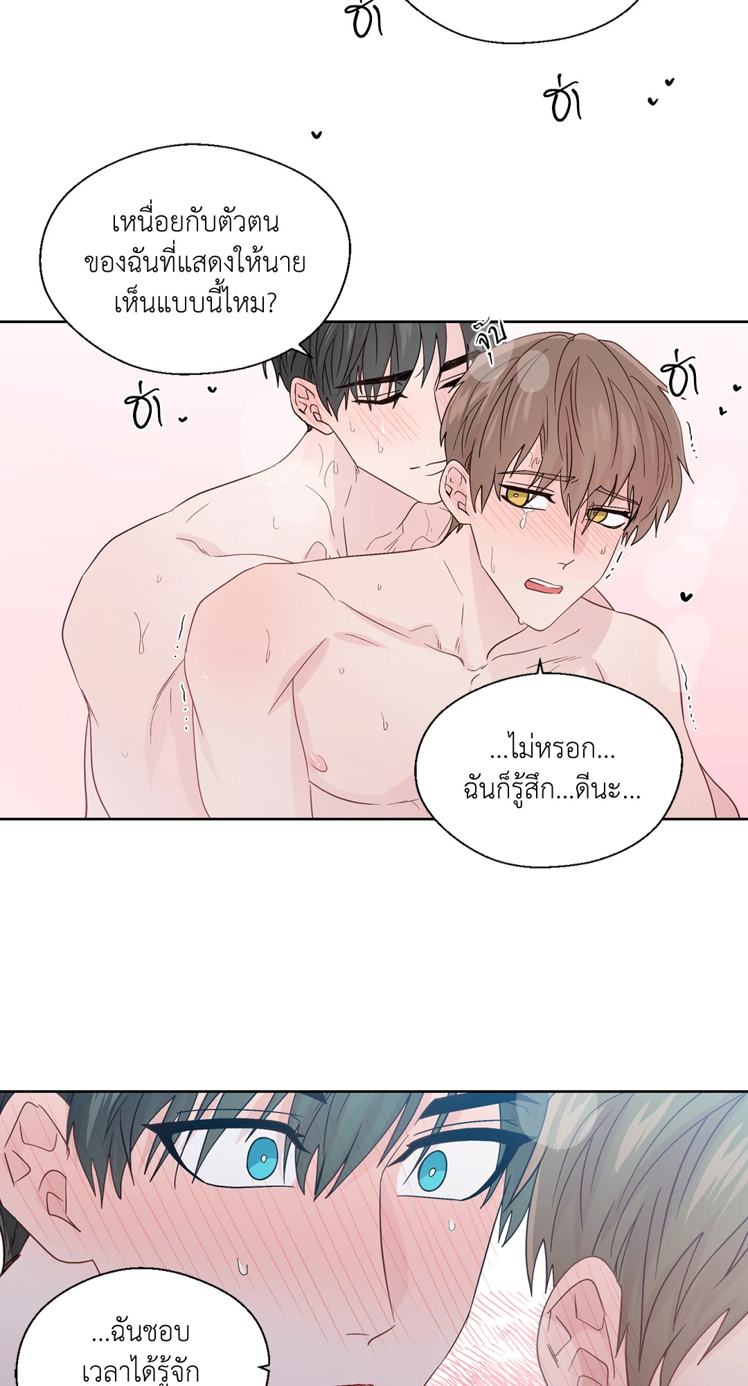 หน้า 53