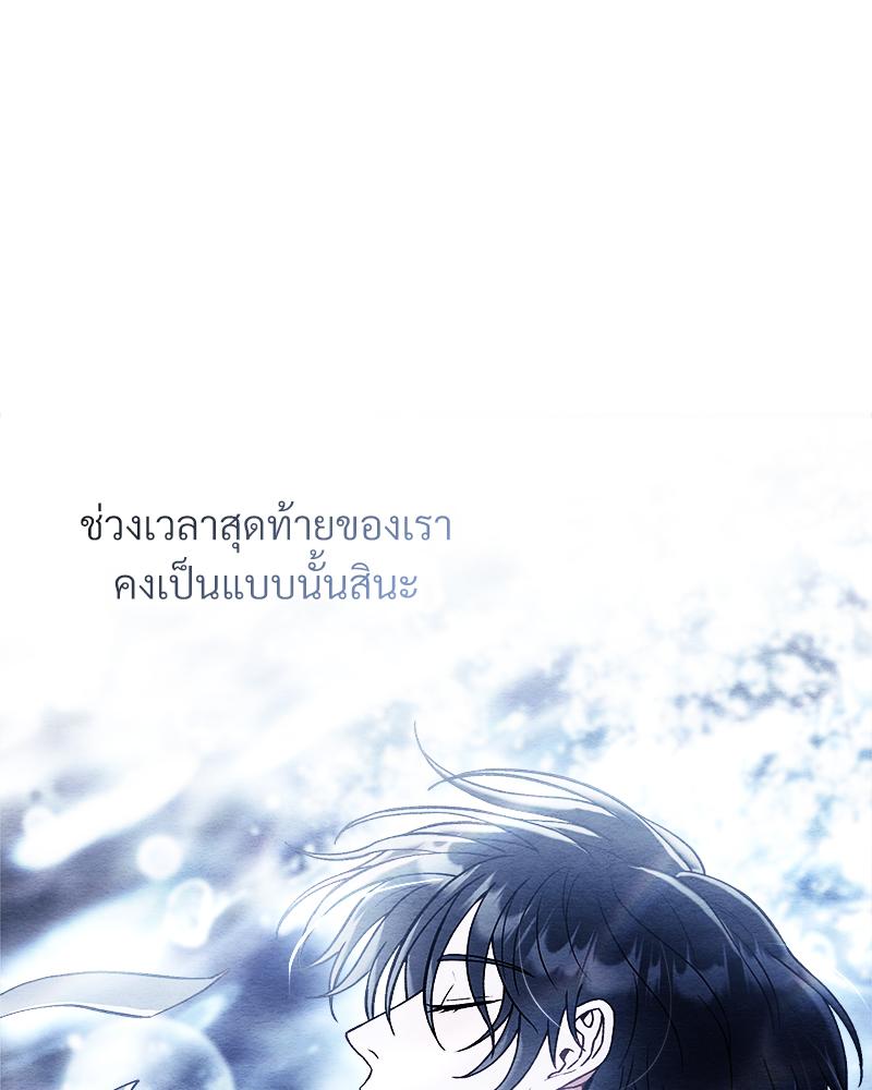 หน้า 105