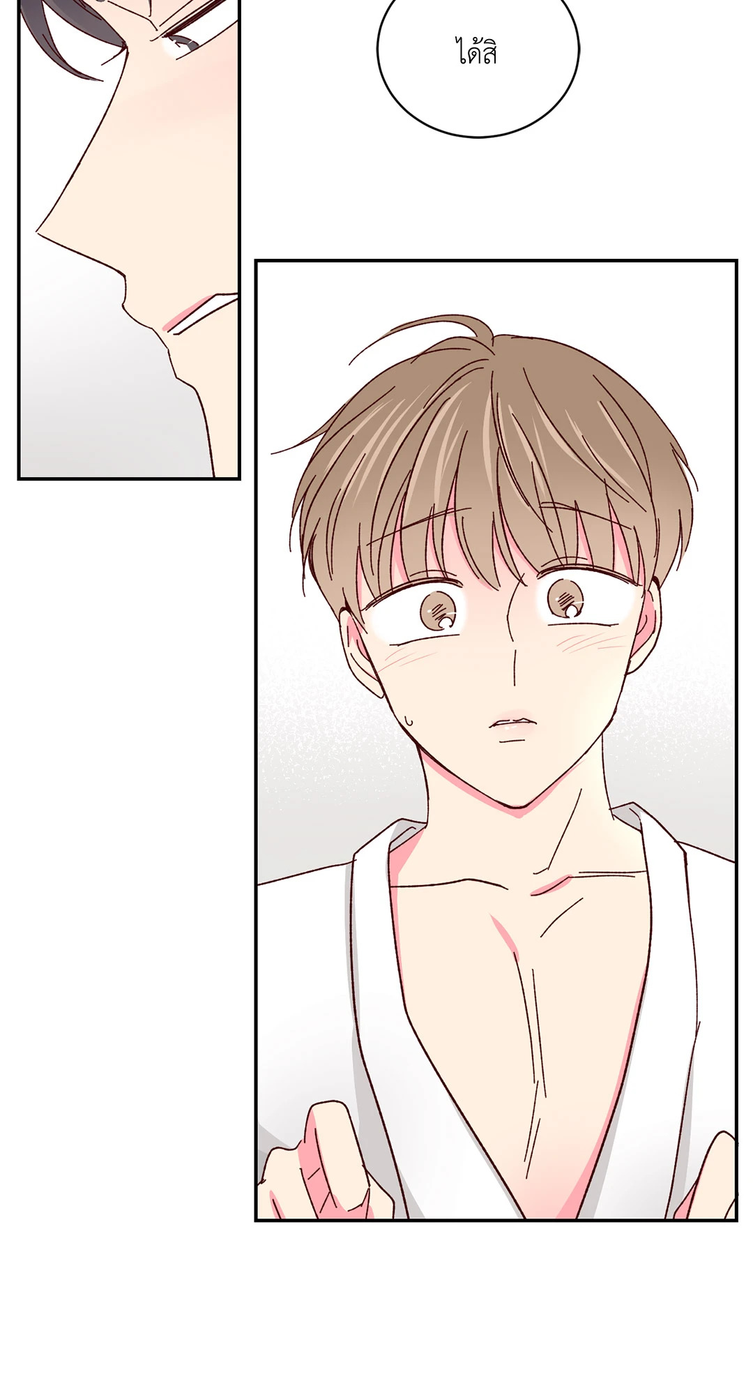 หน้า 52