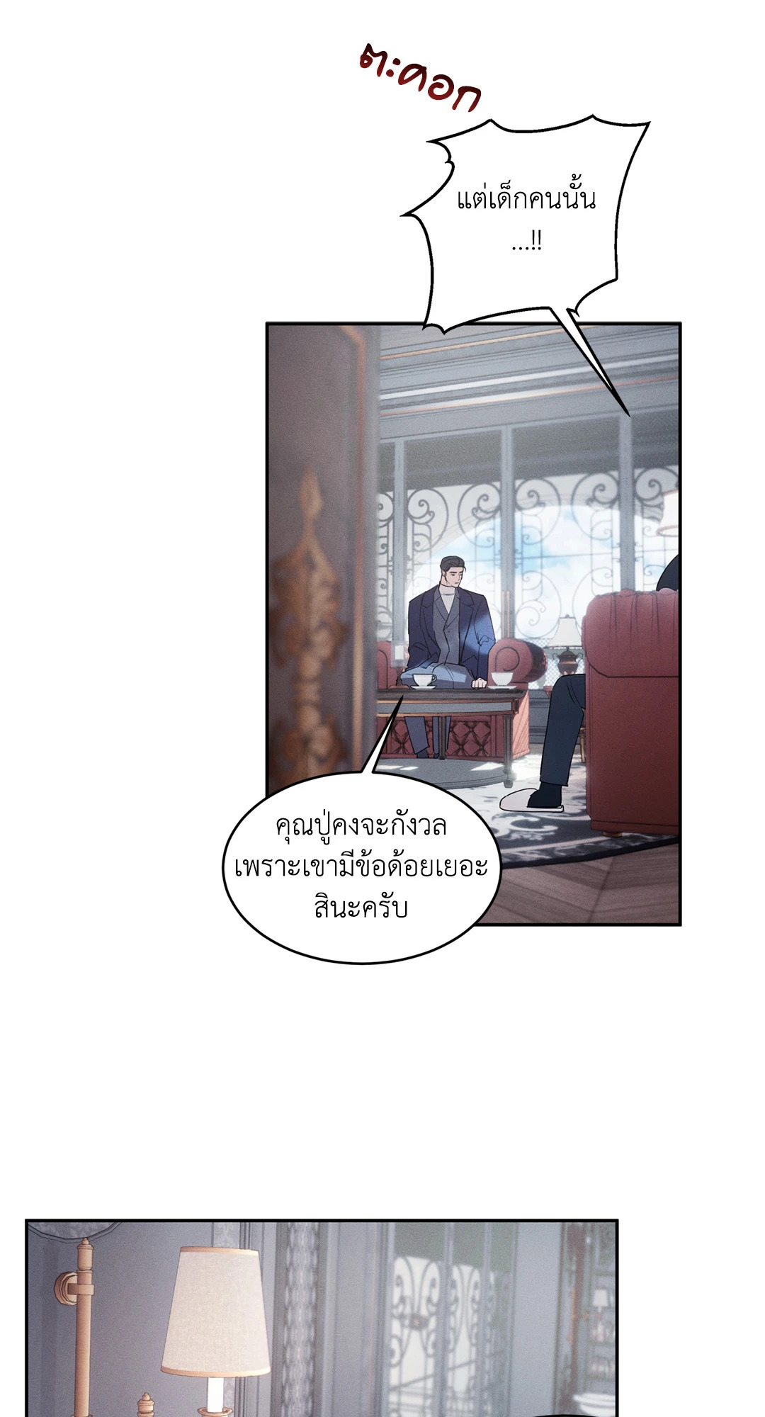 หน้า 50
