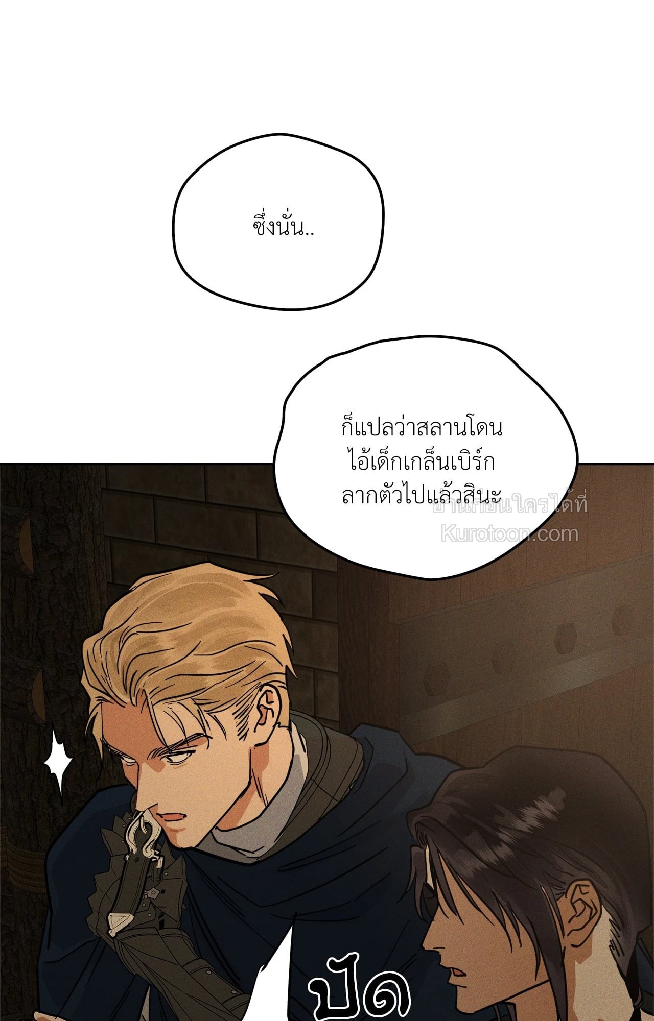 หน้า 85