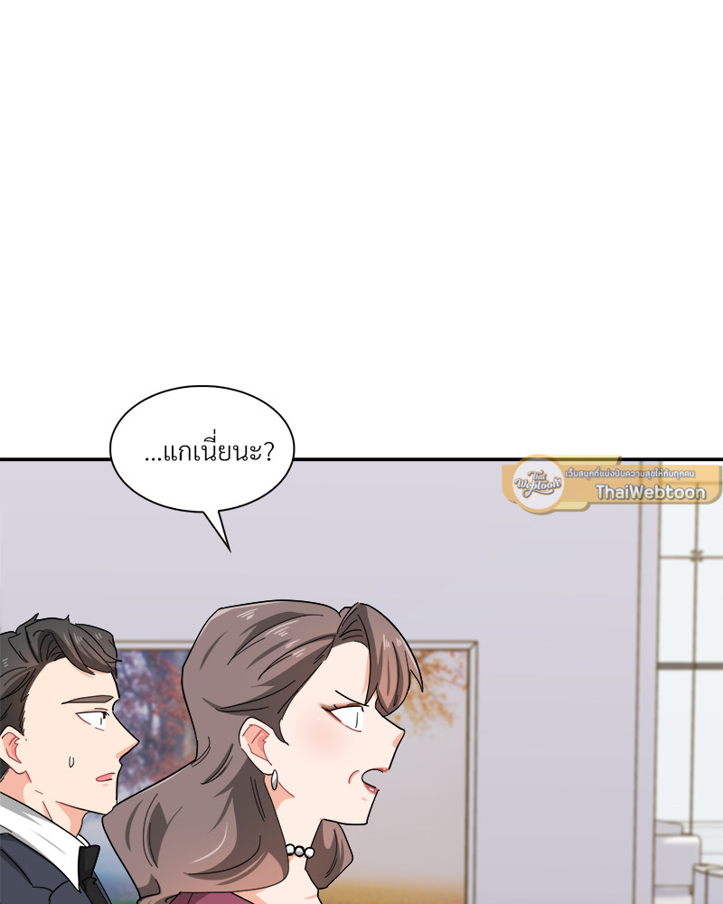 หน้า 86