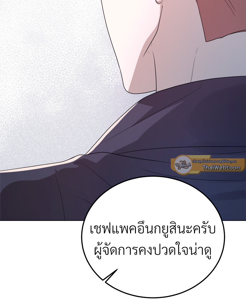 หน้า 121