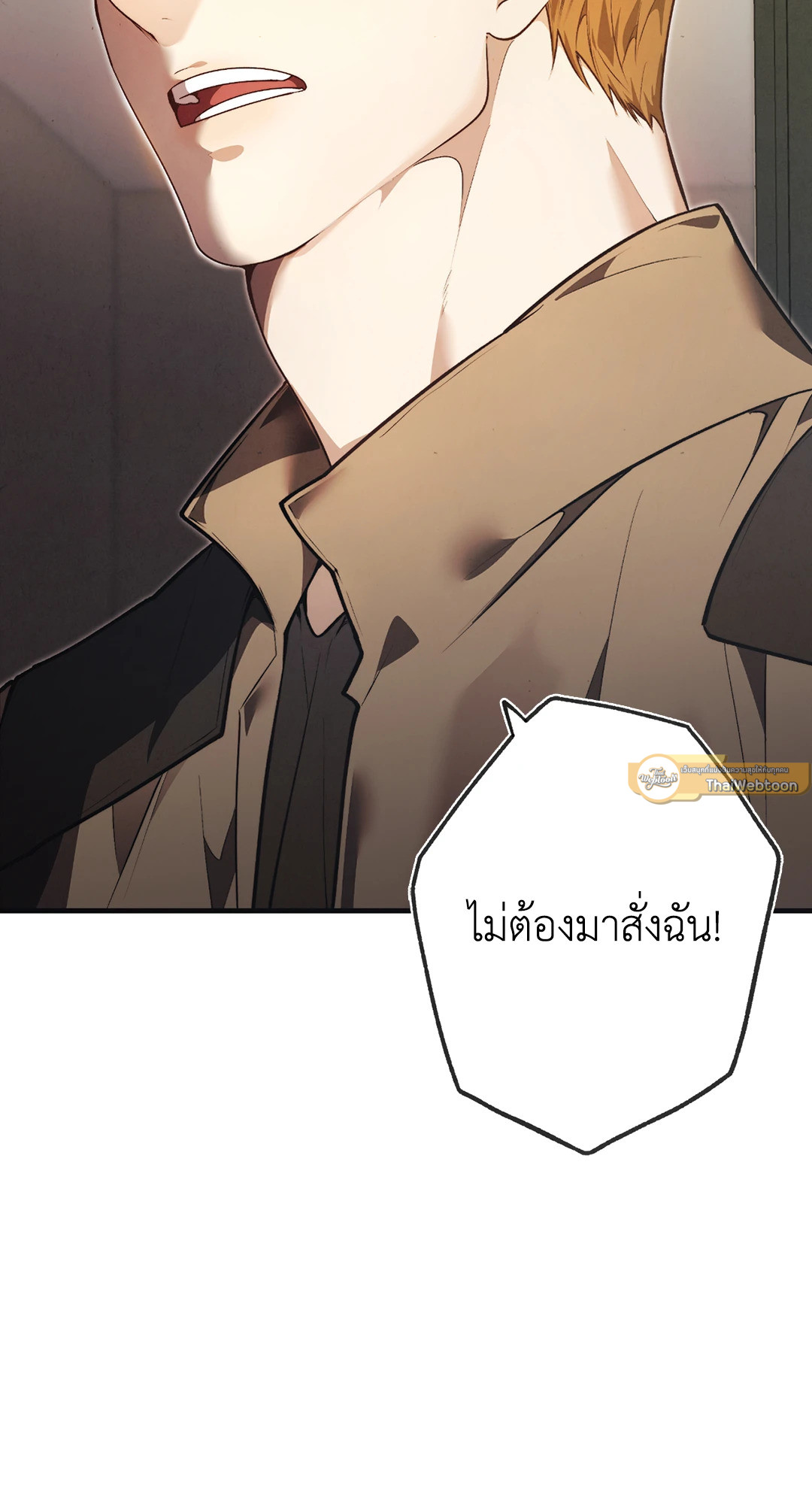 หน้า 79