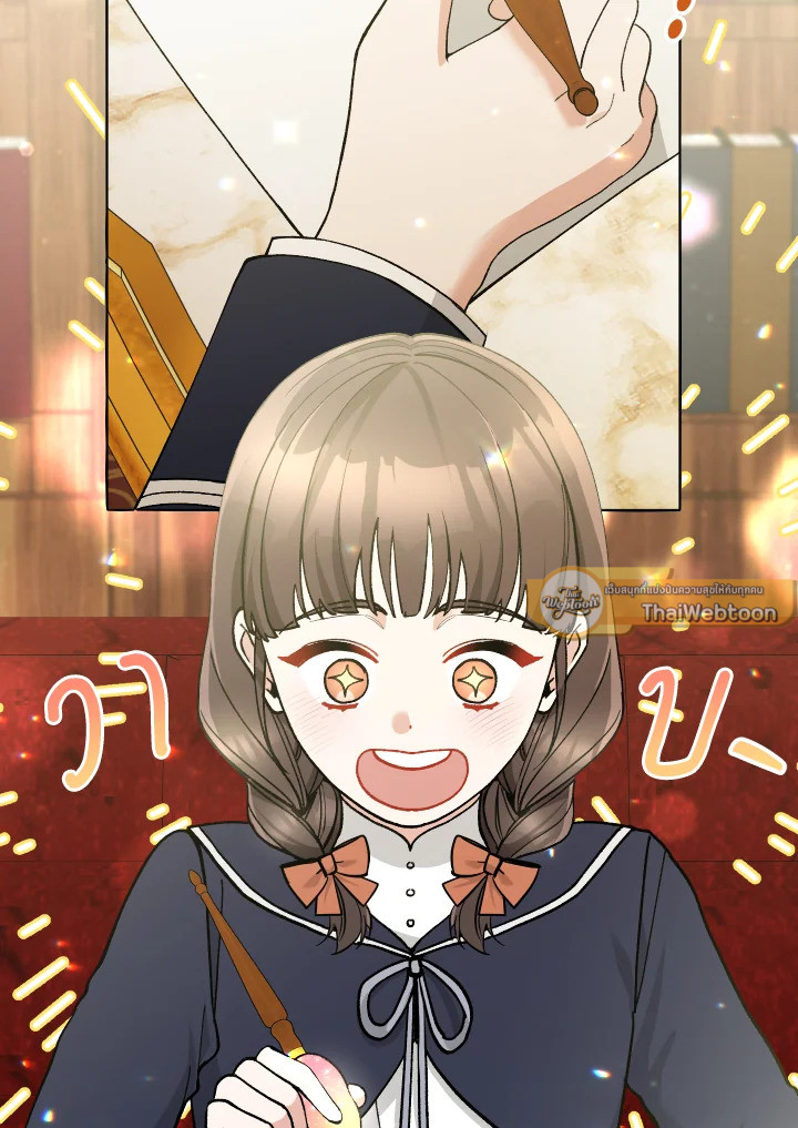 อย่ามาร้านเครื่องเขียนของนางร้ายกันเลยนะ! ตอนที่ 62 - รูปที่ 2