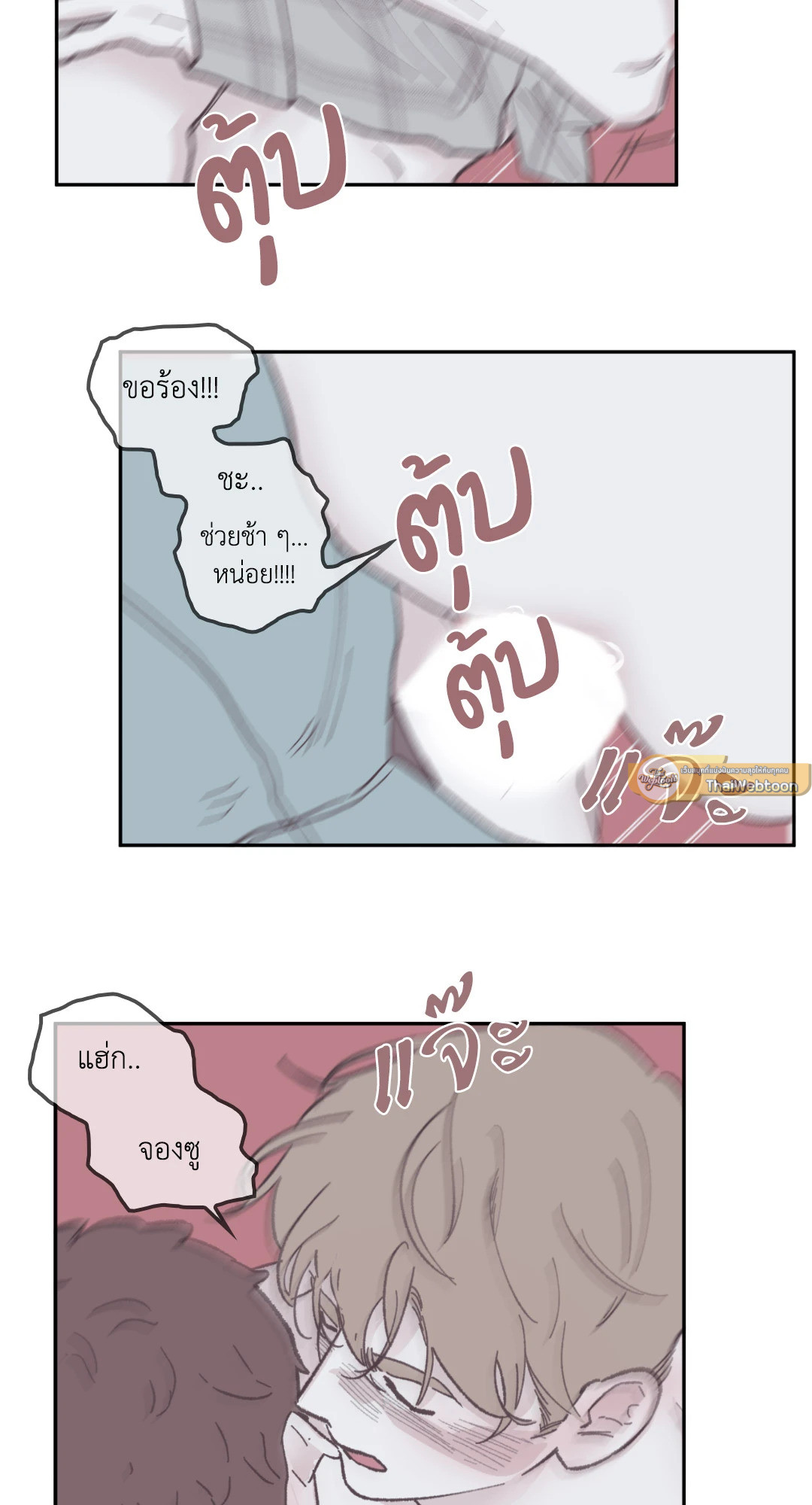 หน้า 19