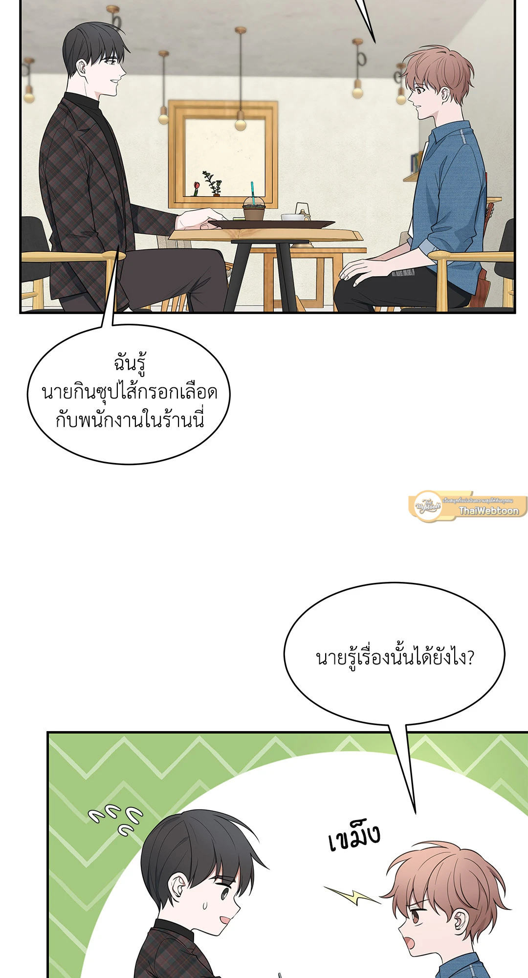 หน้า 37
