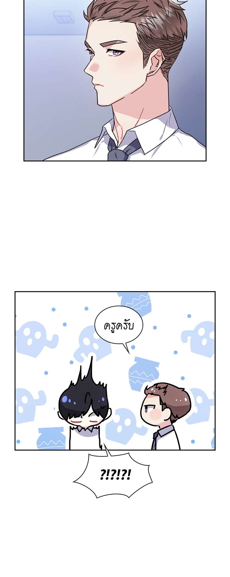 หน้า 19