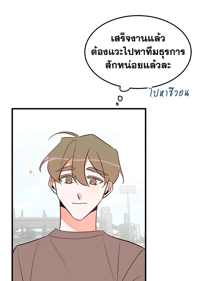 หน้า 51