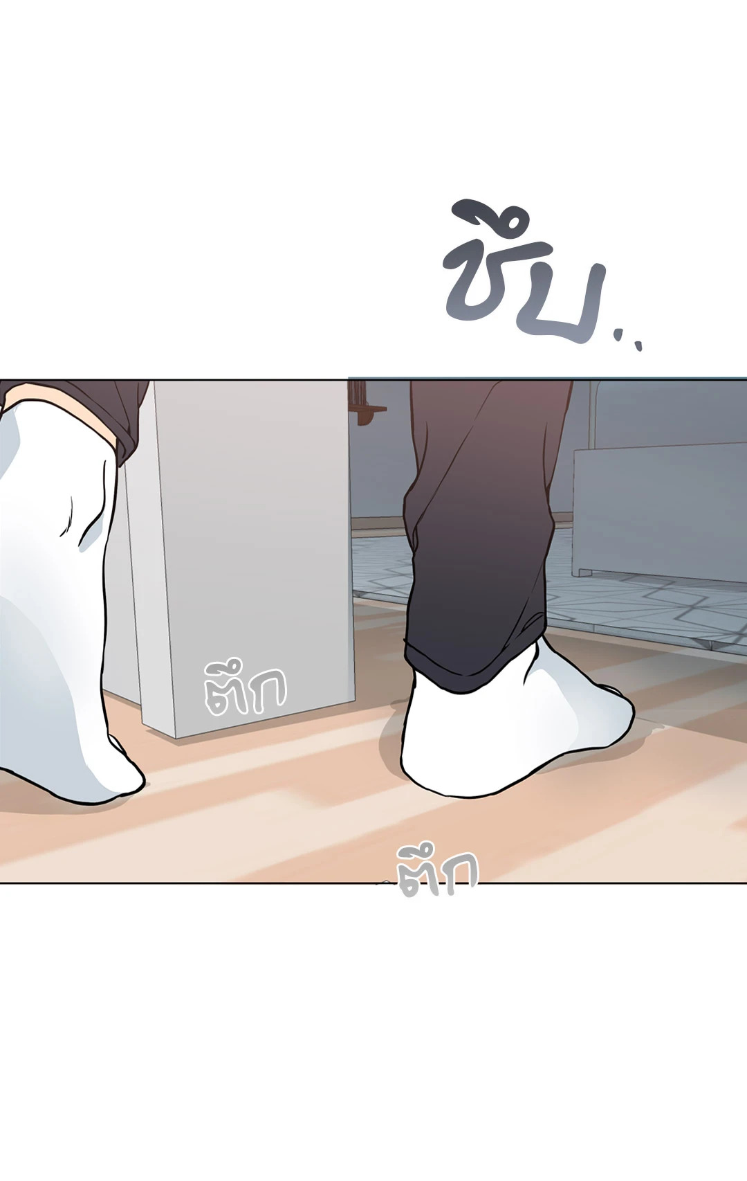 หน้า 87
