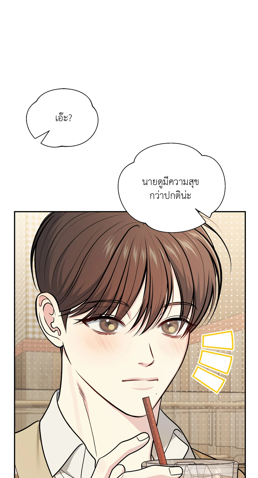 หน้า 73