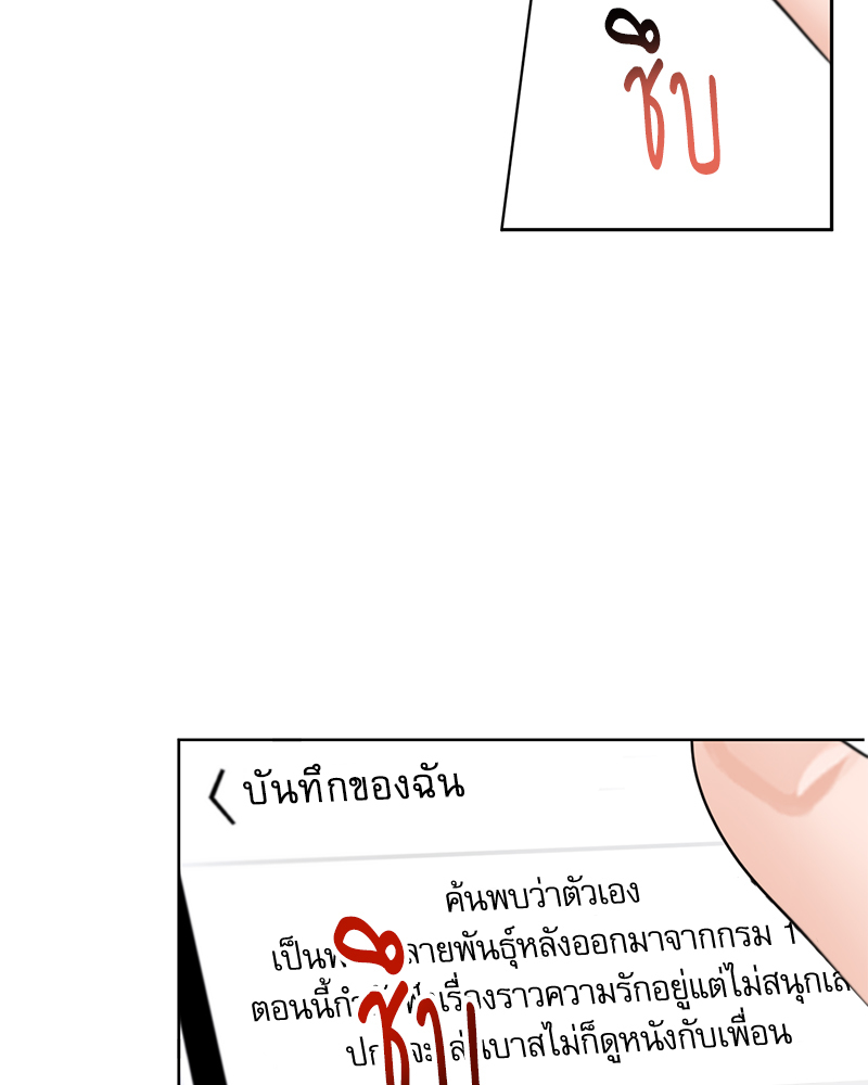 หน้า 69