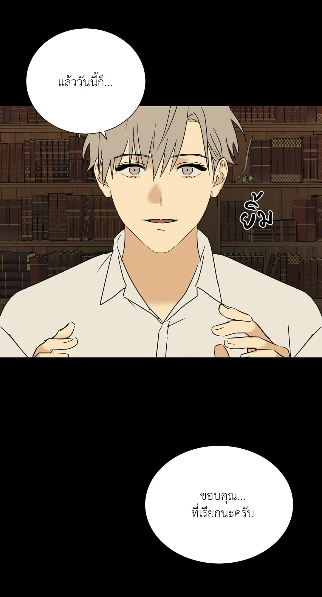 หน้า 35