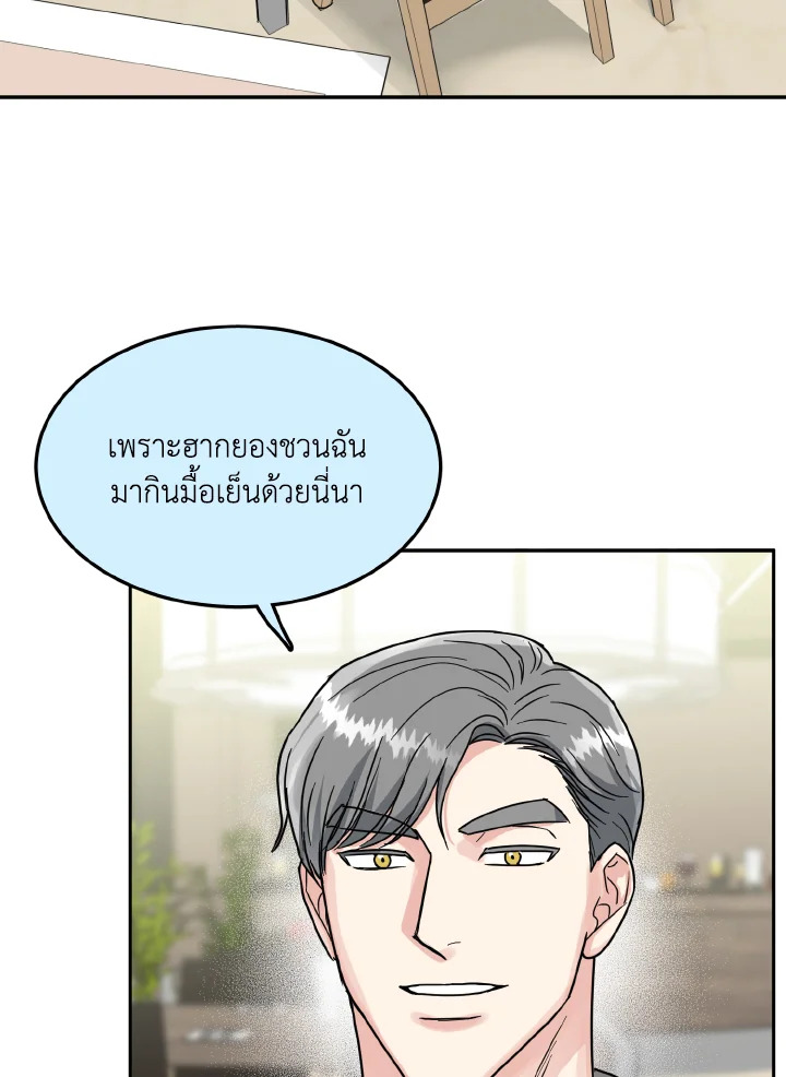 หน้า 55