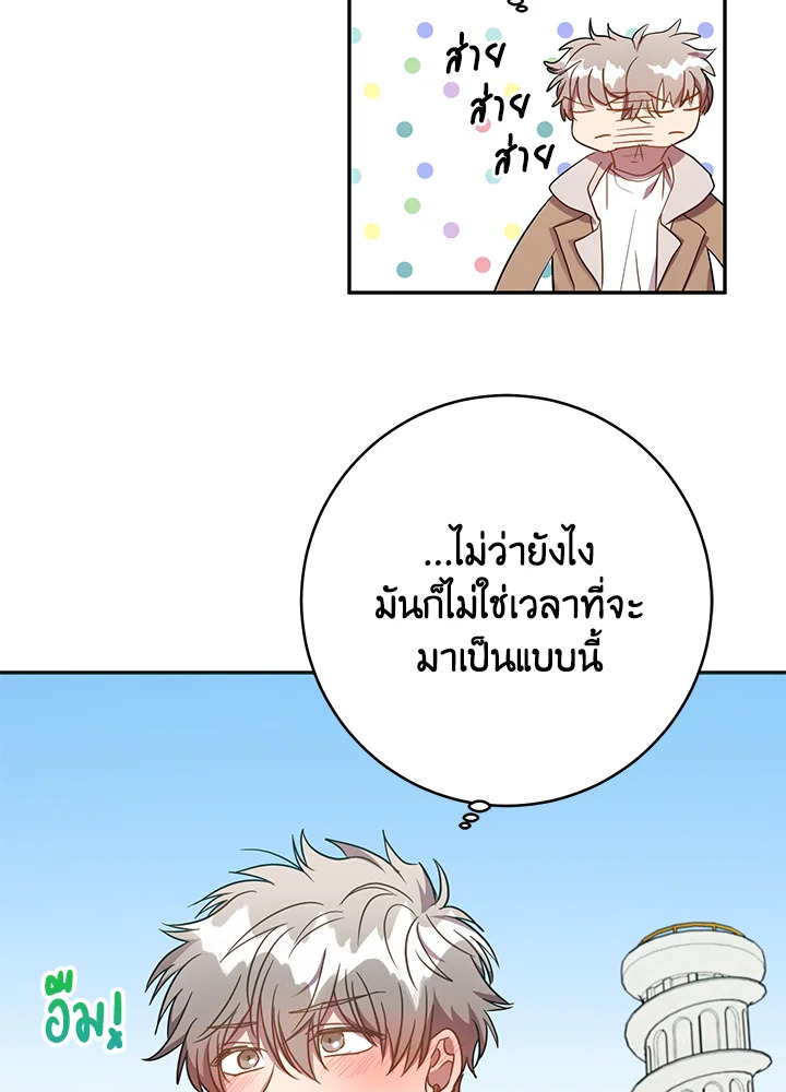 หน้า 42