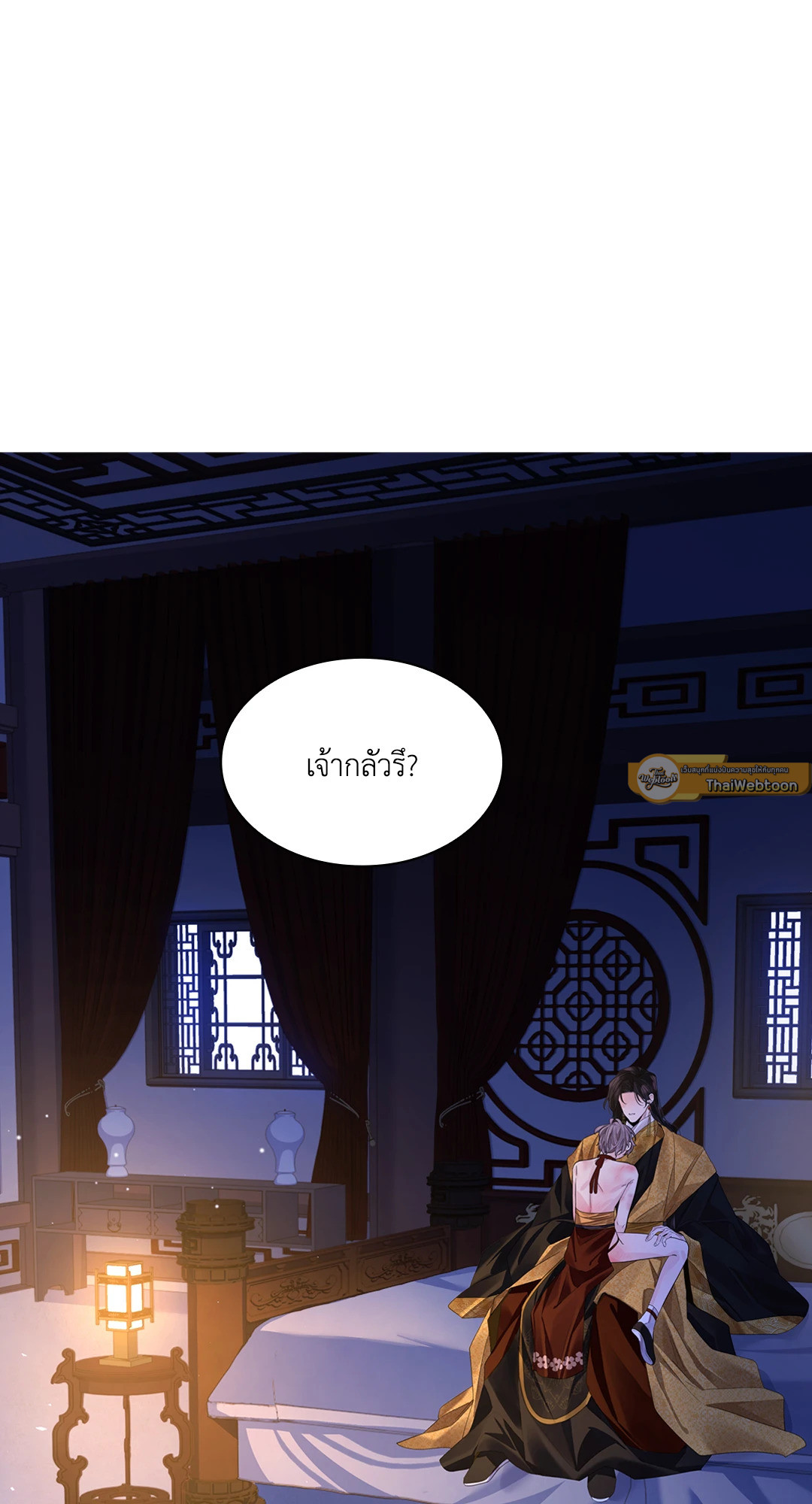 หน้า 58