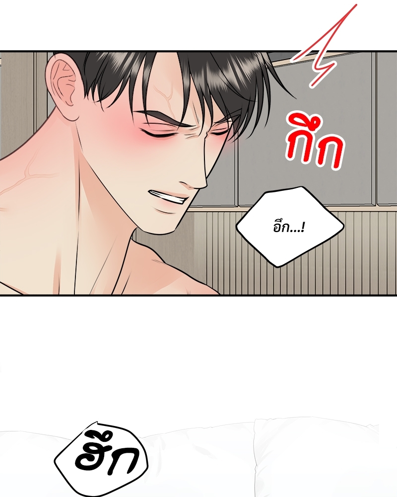 หน้า 79