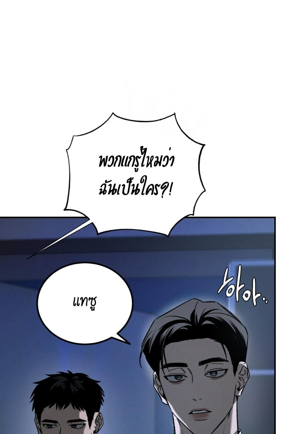 หน้า 90