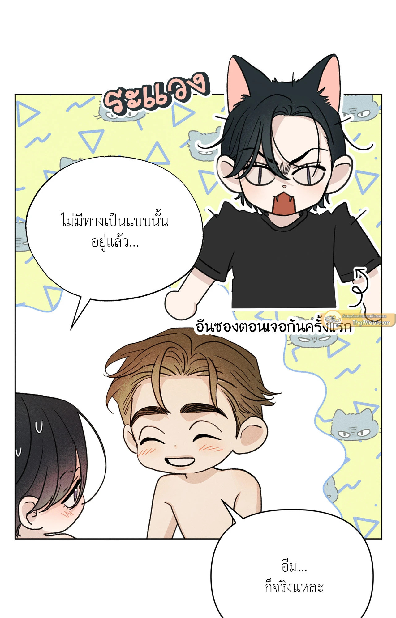 หน้า 39