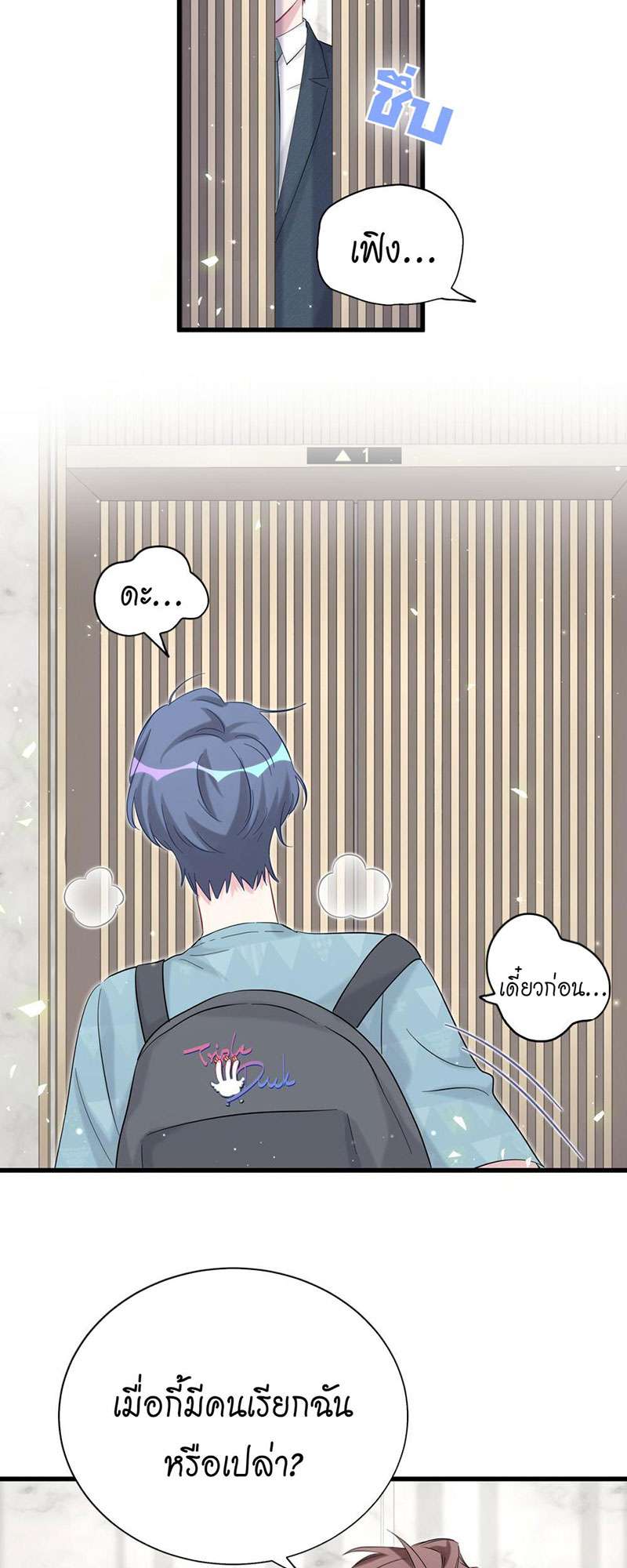หน้า 43