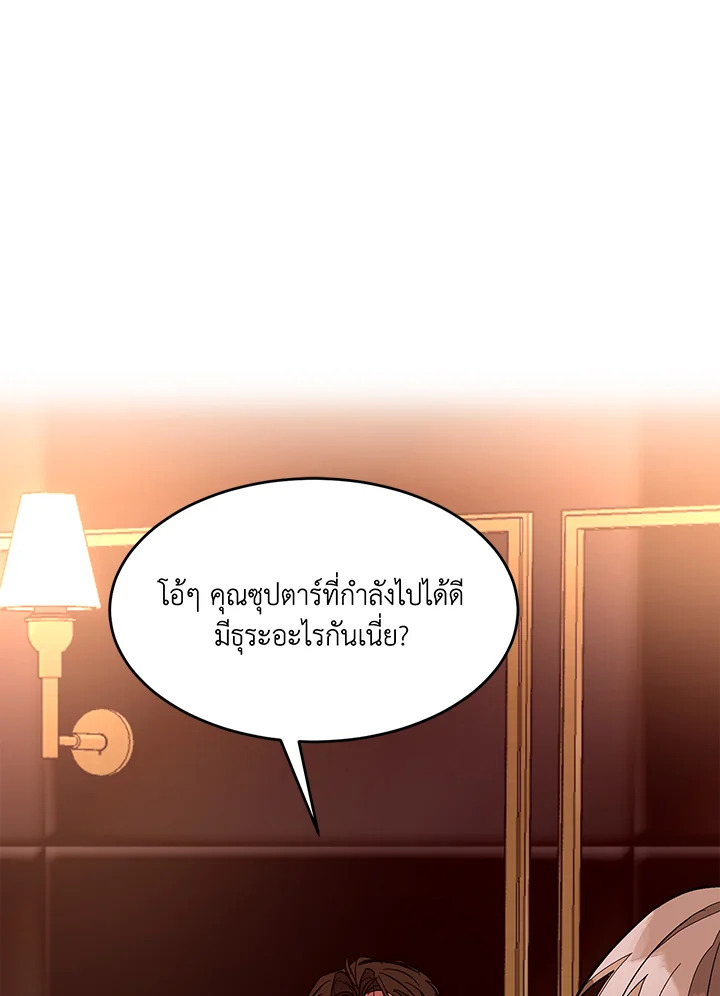 หน้า 103