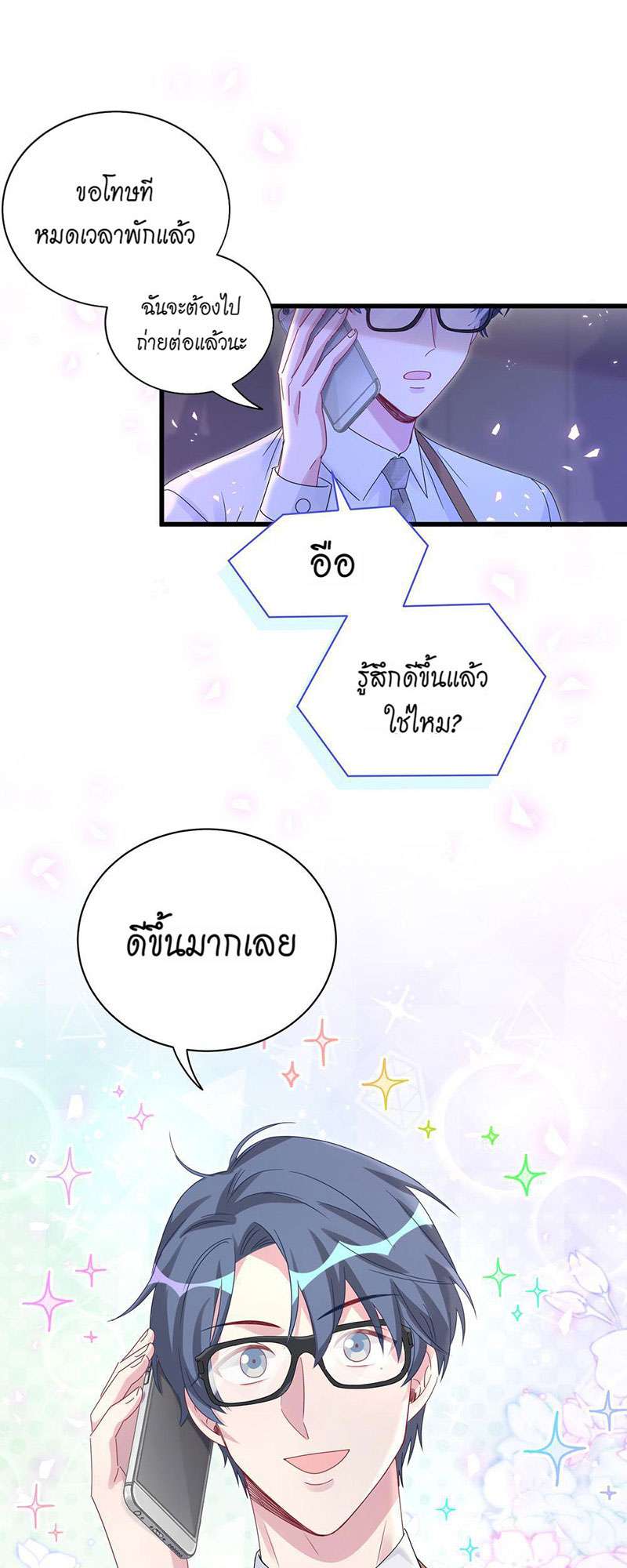 หน้า 17