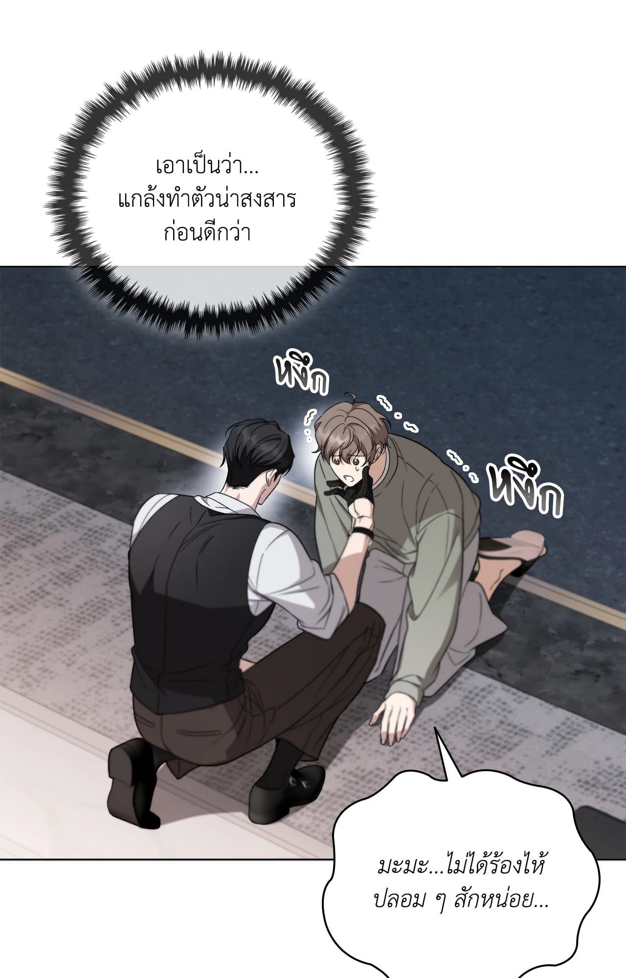 หน้า 85