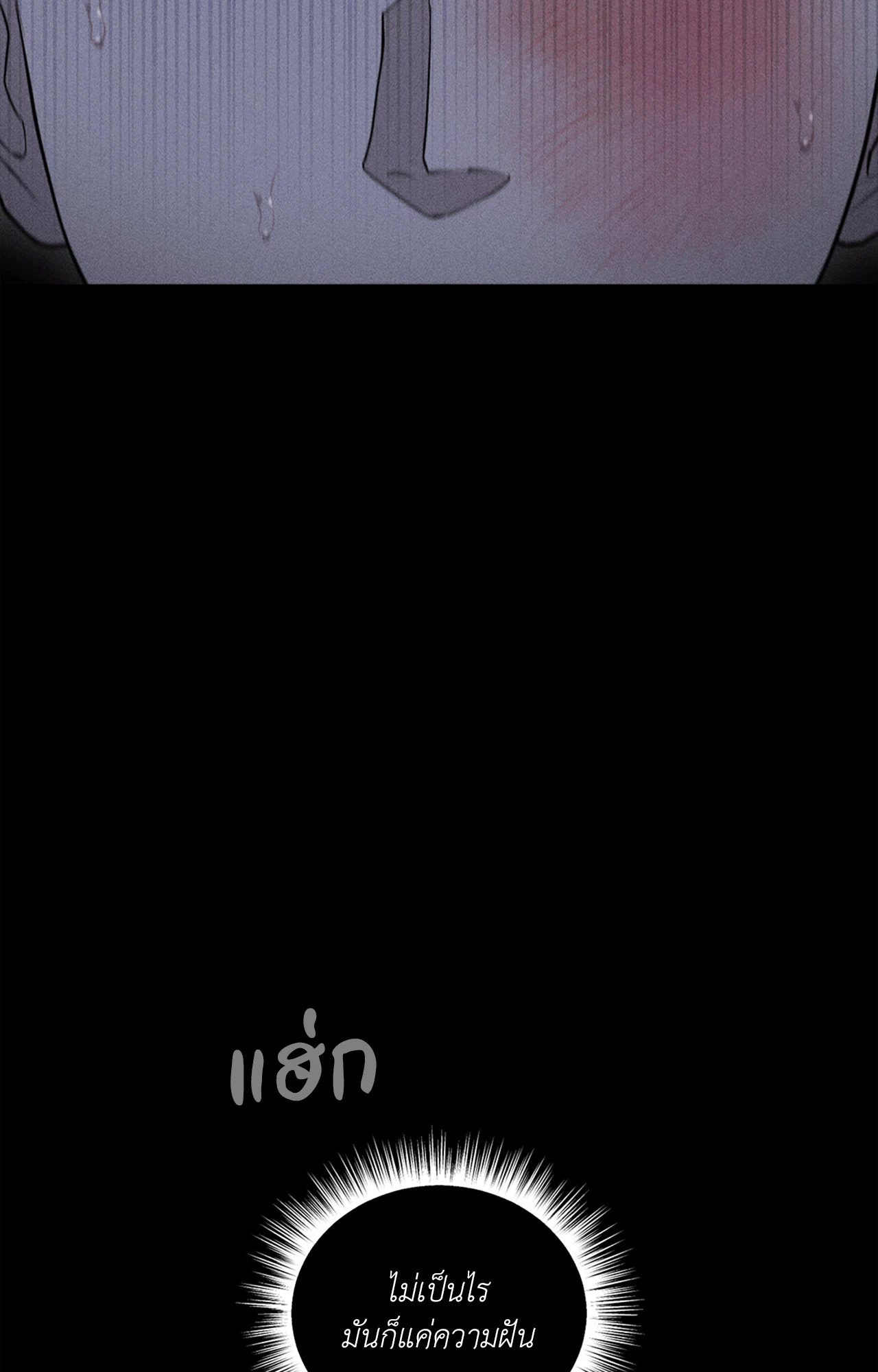 หน้า 99
