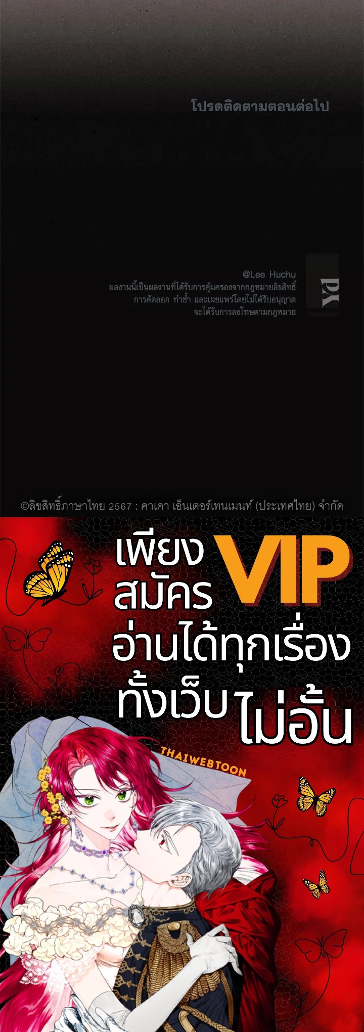 หน้า 90