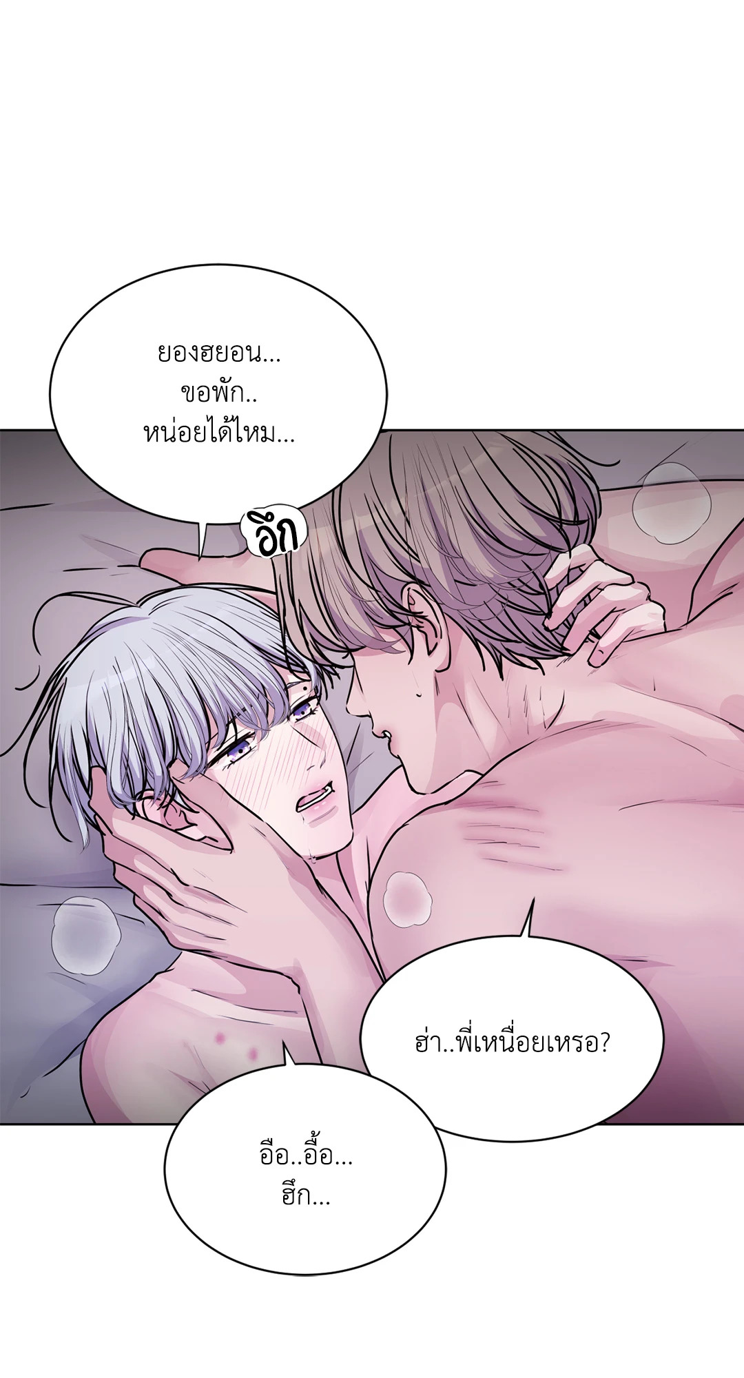 หน้า 63