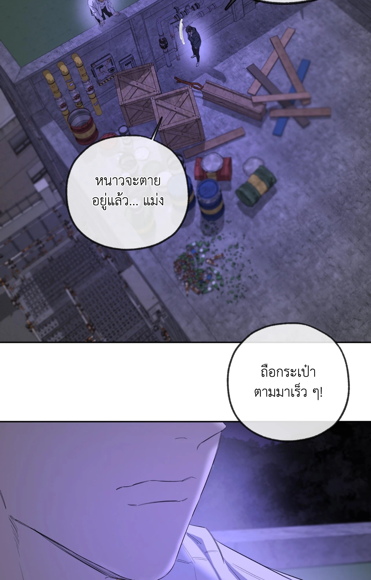หน้า 45