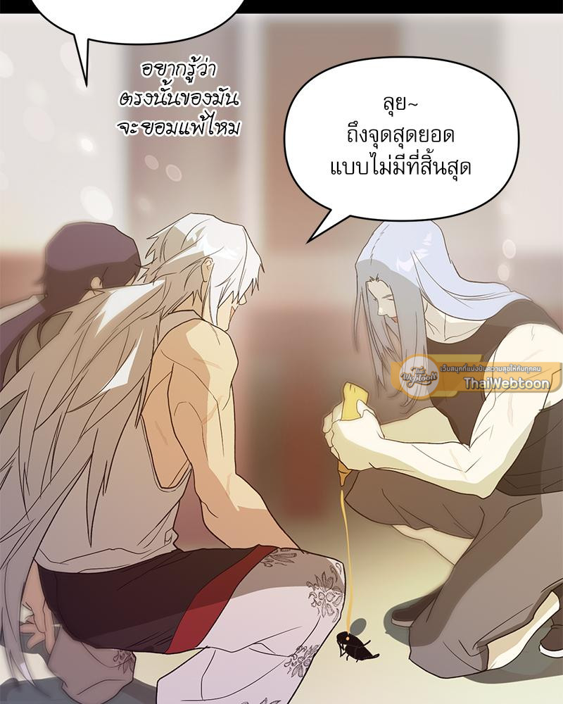 หน้า 152