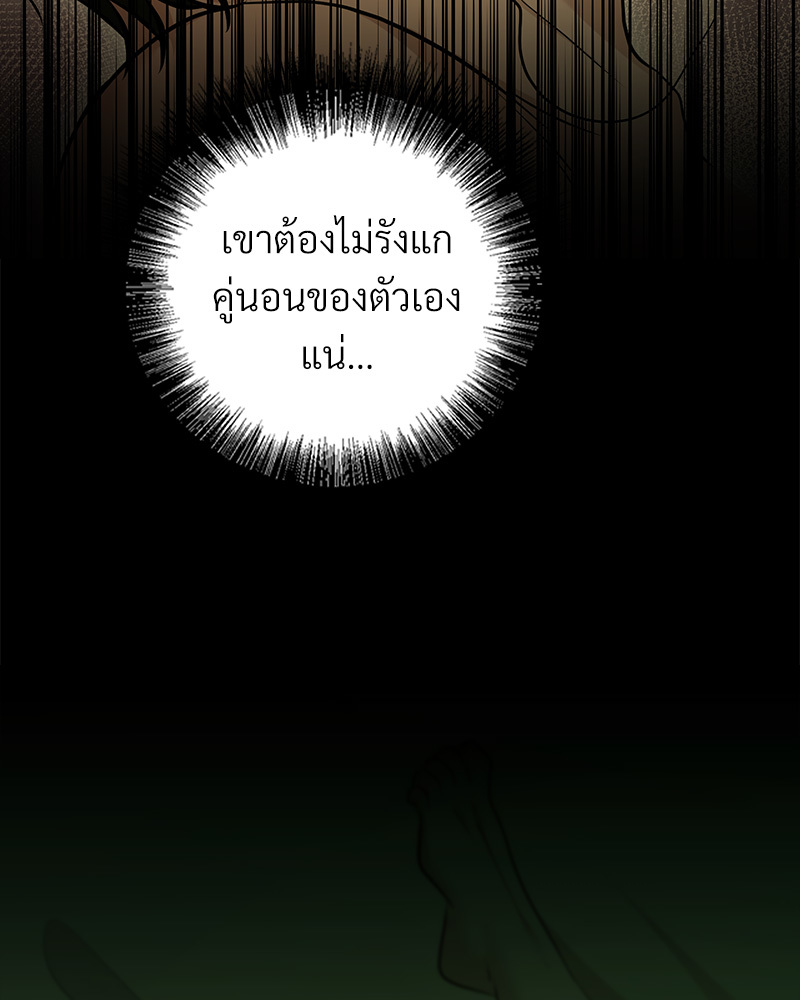 หน้า 117