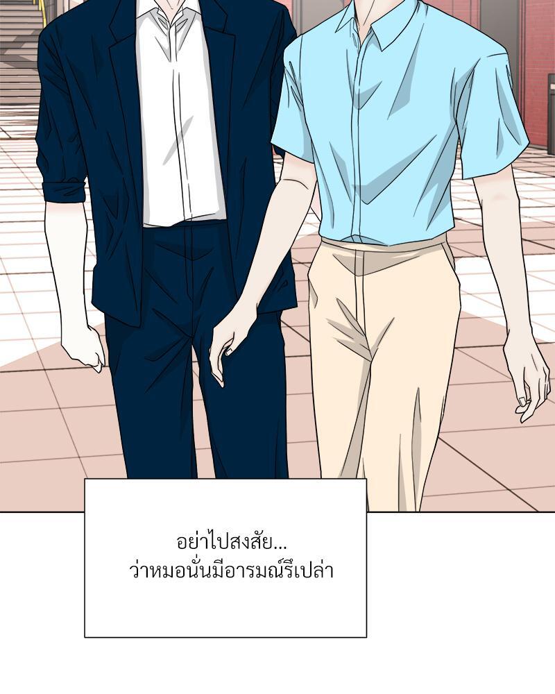 หน้า 73